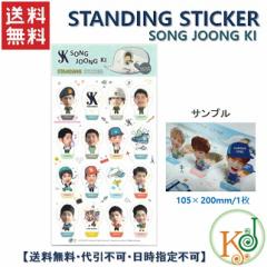 SONG JOONG KI STANDING STICKER \EWM X^fBOXebJ[(7070170