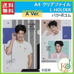 yK-POPEؗz y䂤[zA4 NAt@C A-ver. PARK BOGUM pNE{S/ L-HOLDER(7070170912-34)