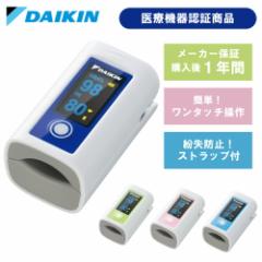 高周波 高周波·負電荷治療器 わかば 伊藤超短波 伊藤超短波 高周波・負電荷治療器 イトーレーターわかば