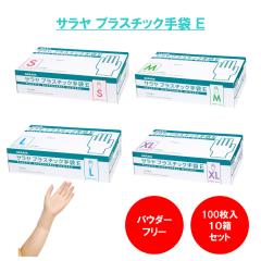 軟膏容器プラ壷A-5号（未滅菌） キャップ：青 55CC（50コイリ） 1箱