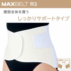 医療用コルセット 楽天市場】【医師監修】 加圧式 腰サポーター 腰痛改善 [S～2XL