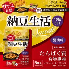 �y10�Z�b�g�z�[������Snack �ݖ��� / �[�� �X�i�b�N �[���� �哤 �}���g�f�L�X�g���� �ݖ� ���َq ����� �o�L���[���t���C���@ ����