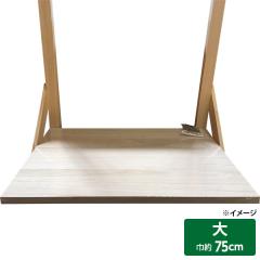 �����o�� �É��؍H �_�I�� �� ��75cm