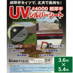 �A�C�l�b�g �t�u�V���o�[�V�[�g #4000 ������ 3.6m�~5.4m