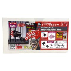 �����o�� ���T�V�g���C�f�B���O�I�t�B�X MTO �N���b�v���Z���T�[�z�[�� SLB-HW016