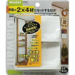 ���Y�� �f�B�A�E�H�[��2�~4�ޗp �z���C�g DWS90