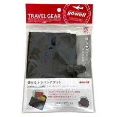 �����o�� �S�[�E�F�� gowell �B����g���x���|�P�b�g GW-0913 �u���b�N