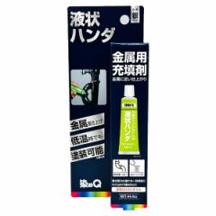 �����o�� ����Q�e�N�m���W�B �t��n���_ 44.4cc Y-916