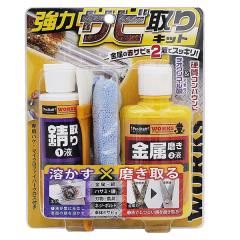 �v���X�^�b�t WORKS ���͎K���L�b�g J-45 80g�{100g