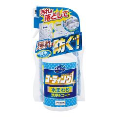 �����o�� �v���X�^�b�t �Y�o�b�ƃR�[�e�B���O1�X�v���[ ���܂��p 250ml J-58 ���{�� ��� �R�[�e�B���O��