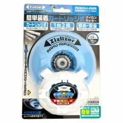 �k�����쏊 �W�Y���C�U�[ ���N�G�A�[ 125MA ZAT-H30D125MA