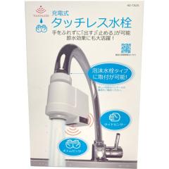 �����o�� ���{�d�� �[�d���^�b�`���X���� ND-TJS2S