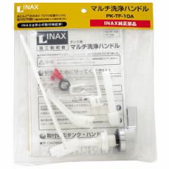 o INAX }`nh PK-TF-10A