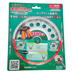 �����o�� ������ ���\�����R�[�h �܂銠�肭�� GBV1 �u���V������n ���{��