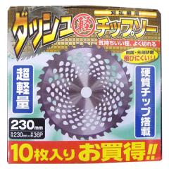 �����o�� �V���Z�C �_�b�V���y�`�b�v�\�[10���� 230mm�~36P �����@�E�������@�p �֐n