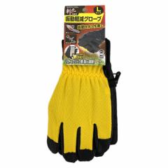 ���V EARTH MAN �a�� ��Ɨp�U���y���O���[�u  L�T�C�Y