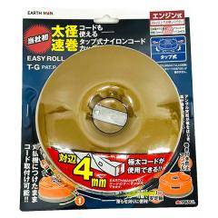 �����o�� ���V EARTH MAN ���a�R�[�h���g���鑬���^�b�v���i�C�����R�[�h�J�b�^�[ EASY ROLL T-G �@���J�o����