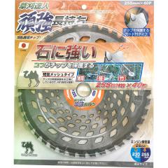 �����o�� �����B�l �拭�������`�b�v�\�[ 255�~40P ���{�� �����@�p�`�b�v�\�[