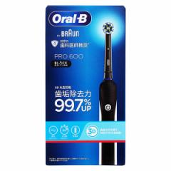 単品5個セット】オーラルB すみずみクリーンキッズ ブルー 替えブラシ