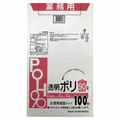 �����o�� �V�X�e���|���}�[ �Ɩ��p�����|���� 90L BOX ����100�� G-93