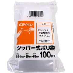 �V�X�e���|���}�[ �W�b�p�[���|���� 100���� 4-B ���� 0.04�~60�~85mm