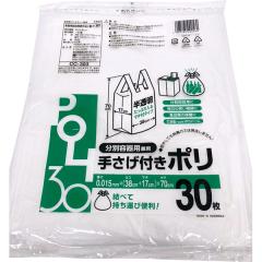 �V�X�e���|���}�[ �肳���t���|���� 30L 30���� CC-303 ������ �}�`17cm ���ʗe��p���p