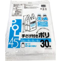 �V�X�e���|���}�[ �肳���t���|���� 45L 30���� CC-453 ������ �}�`25cm