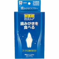 �g�[���X ���݂������N���[ 25g �������L�p �h�{�⊮�H