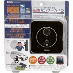 ���[�x�b�N�X SD�J�[�h�^�掮 �t����ʕt���Z���T�[�J���� SD3000LCD �h�ƃJ���� �z���s�v
