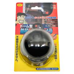 ���d�@���� �X�}�C���L�b�Y �h�[���^�h�ƃ_�~�[�J���� ADC-204