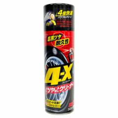 \tg99 4-X tH[GbNX 470ml 02060