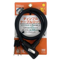 �����o�� �T�M�T�J �f�B���v���P�[�u�����b�N 60cm �u���b�N 43455 ���]�� ��
