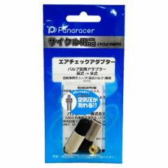 �p�i���[�T�[ Panaracer �G�A�[�`���b�N�A�_�v�^�[ 2�� 70589 ACA-2 �T�C�N���p�i
