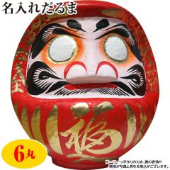 ���� �����w��s�� �J�^�E������܁i�ԁj ����28cm �i6�ہj ����E�����z���s��