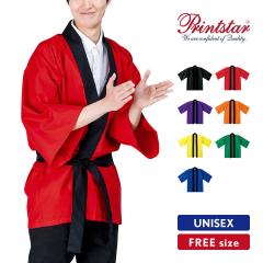 �@�� �͂��� ���n �ѕt�� �Ղ� �ߑ� �� �� �� �s���N �� �I�����W ���F �� �� �l�C�r�[ Printstar �v�����g�X�^�[ �C�x���g�n�b�s