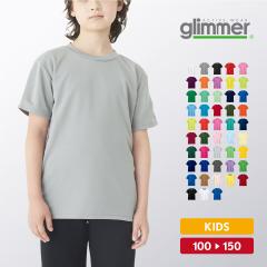 T�V���c �L�b�Y �j�̎q ���̎q �z������ ���� ���킢�� �y�A���b�N �e�q ������ ���n glimmer �O���}�[ �h���CT�V���c