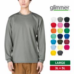 T�V���c �����Y ���f�B�[�X �傫���T�C�Y �z������ ���� ������� �A���J�W �X�|�[�c ���n glimmer �O���}�[ �h���C�����O�X���[�uT�V��