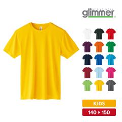 T�V���c �L�b�Y �j�̎q ���̎q �z������ �h���C ���� �C���^�[���b�N �X�|�[�c �e�q ������ ���� ���n glimmer �O���}�[ �C���^�[���b�N