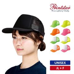 ���b�V���L���b�v �����Y ���f�B�[�X �L�b�Y �j�̎q ���̎q �t���[�T�C�Y �W���j�A�T�C�Y Printstar �v�����g�X�^�[ �C�x���g���b�V���L