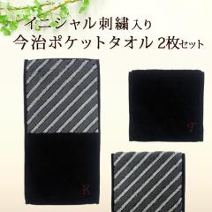 ���� �n�[�t�^�I�� �C�j�V���� �h�J 2�� ���{�� �����^�I�� �y�A ���b�s���O ��������