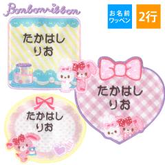 Oby ڂڂڂ TI L 2s 3Zbg l[by AC  hJ v[g OR