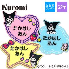 Oby N~ TI L 2s 3Zbg l[by AC  hJ v[g OR