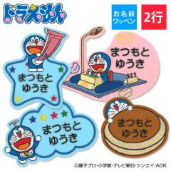 �����O���b�y�� �h�������� �L�����N�^�[ 2�s 3���Z�b�g �l�[�����b�y�� �A�C���� ���� �h�J �v���[���g OR