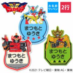 �����O���b�y�� �@�E����[���J�C�W���[ �L�����N�^�[ 2�s 3���Z�b�g �l�[�����b�y�� �A�C���� ���� �h�J �v���[���g OR