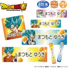 �����O�V�[�� �h���S���{�[���� �X�[�p�[�T�C���l�S�b�g�� �h�� �ϐ� ���O���� �l�[���V�[�� �����W �H��@ �v���[���g �������� PR