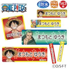 ワンピース 麦わらの一味の商品一覧 通販 Au Wowma