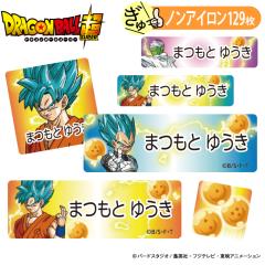 �����O�V�[�� �h���S���{�[���� �X�[�p�[�T�C���l�S�b�g�� �L���� �m���A�C���� �^�O�p �z�p ����OK �A�C�����s�v �� �������� PR