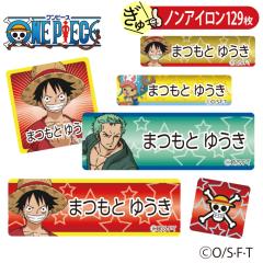 ワンピース お店のカテゴリ アップリケ通販 ブロドリーネットショッピング 通販はau Pay マーケット