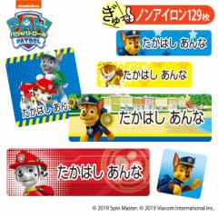 �����O�V�[�� �p�E�p�g���[�� �A�j�� �L���� �m���A�C���� �^�O�p �z�p ����OK �A�C�����s�v �� �������� PR