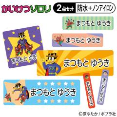 �����O�V�[�� �^�O�p�V�[�� �������]���� 2�_�Z�b�g �h�� �ϐ� �H��@ �����W �m���A�C���� �������� PR